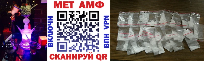 Amphetamine Premium  где купить наркоту  Саяногорск 