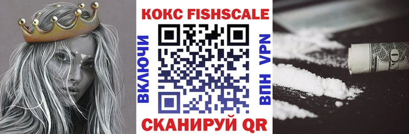 КОКАИН 97%  kraken tor  Саяногорск 