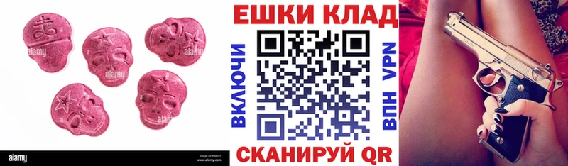 сколько стоит  ссылка на мегу сайт  ЭКСТАЗИ VHQ  Саяногорск 