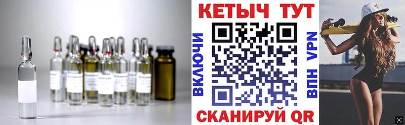 Кетамин VHQ ОМГ ОМГ ONION Саяногорск