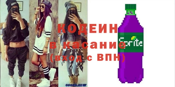 стафф Белокуриха