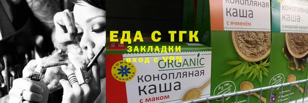 молекула духа Белоозёрский