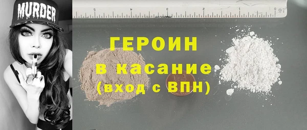 стафф Белокуриха