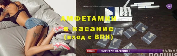 молекула духа Белоозёрский