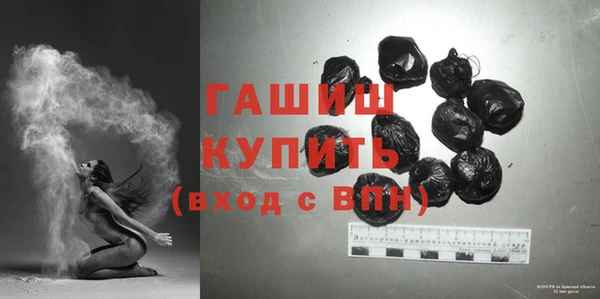 молекула духа Белоозёрский
