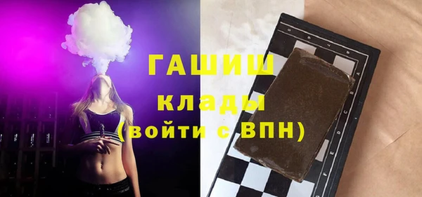 молекула духа Белоозёрский