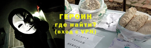 стафф Белокуриха