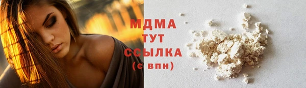 скорость mdpv Богородск