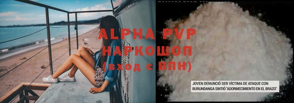 скорость Богородицк