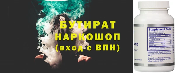 ешки Беломорск
