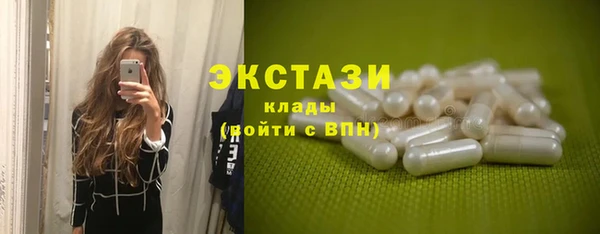 скорость mdpv Богородск