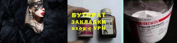 молекула духа Белоозёрский