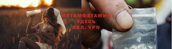 стафф Белокуриха
