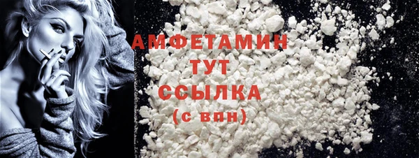 стафф Белокуриха
