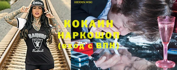 скорость Богородицк
