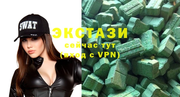 стафф Белокуриха