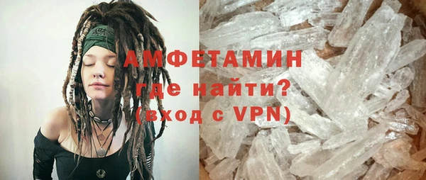 скорость mdpv Богородск