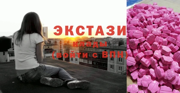 скорость mdpv Богородск
