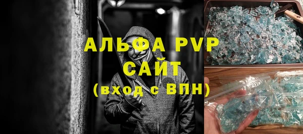 стафф Белокуриха