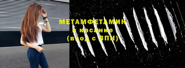 стафф Белокуриха