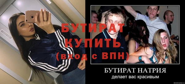 ешки Беломорск