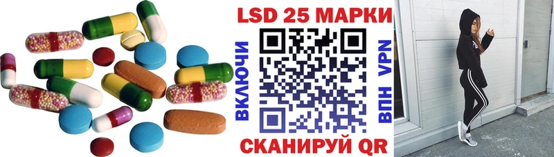 дарнет шоп blacksprut как войти Лсд 25 экстази ecstasy Саяногорск