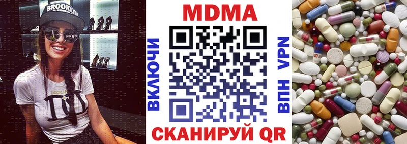 МДМА молли  Саяногорск 