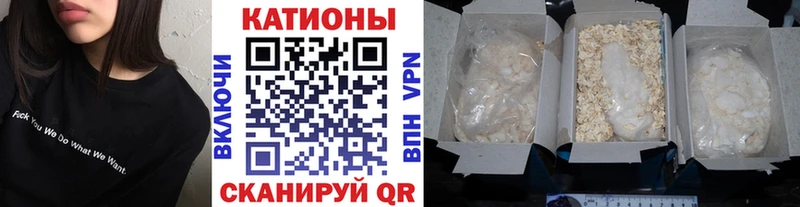 закладка  Саяногорск  маркетплейс формула  Меф VHQ 