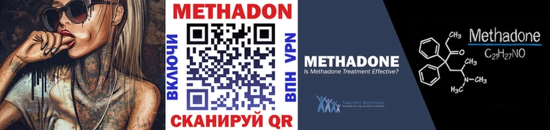 hydra ссылка  Саяногорск  Метадон белоснежный 