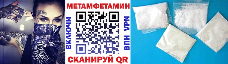 гидра онион  Саяногорск  Метамфетамин Декстрометамфетамин 99.9%  продажа наркотиков 