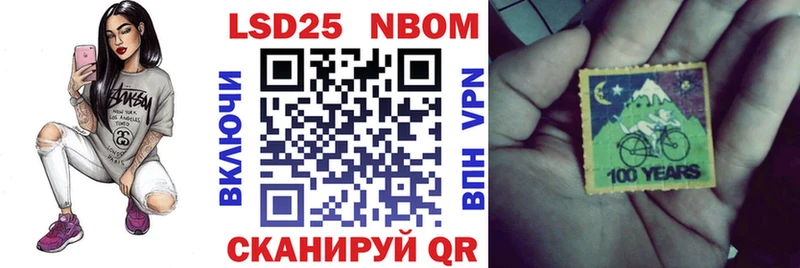 Наркотические марки 1500мкг  Саяногорск 