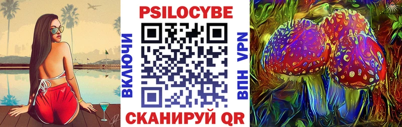 Галлюциногенные грибы MAGIC MUSHROOMS Саяногорск